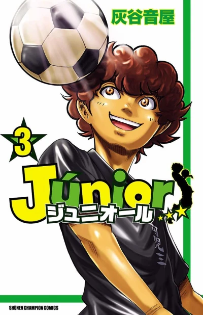 Cover of Vol. 3