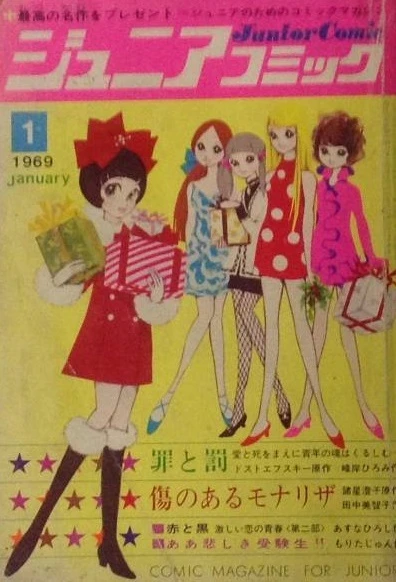 Cover of Volume #196901