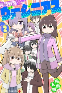 Volume 2