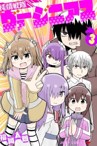 Volume 3
