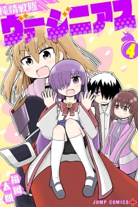 Volume 4