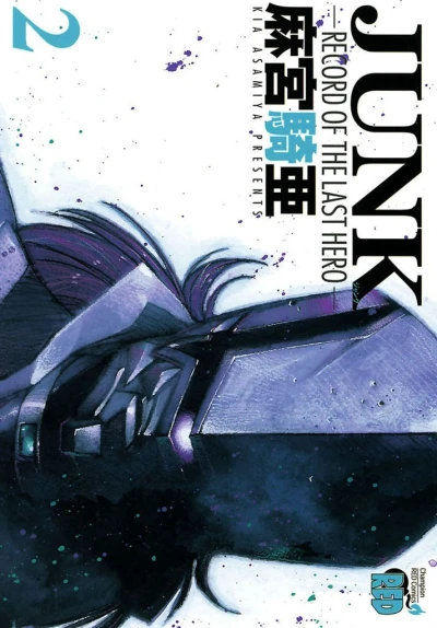 Cover of Volume 2