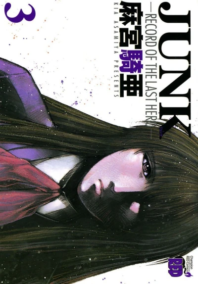Cover of Volume 3