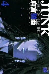 Volume 4