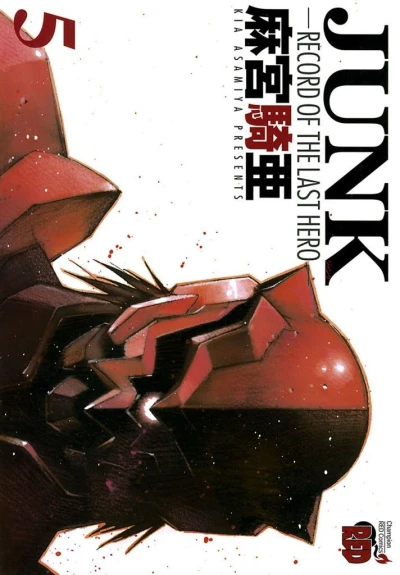 Cover of Volume 5