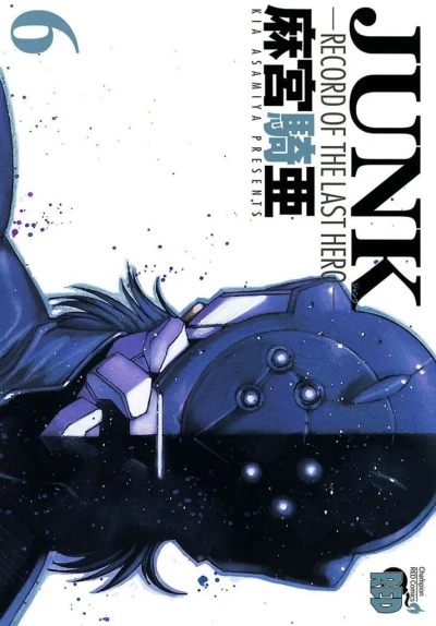 Cover of Volume 6