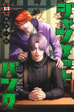 Volume 13