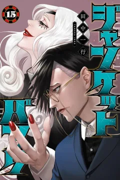 Volume 15