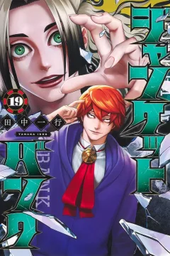 Volume 19