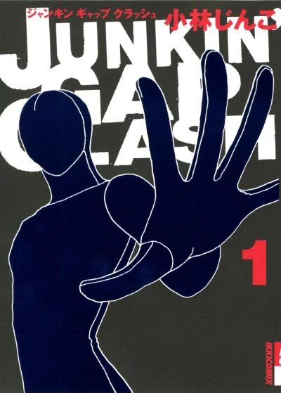 Cover of Vol. 1