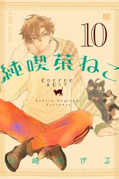 Vol. 10