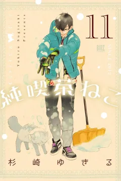 Vol. 11