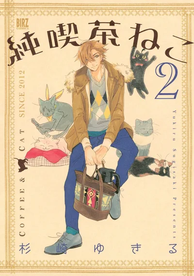 Cover of Vol. 2