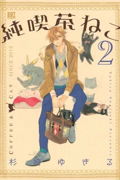Vol. 2