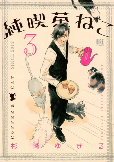 Cover of Vol. 3