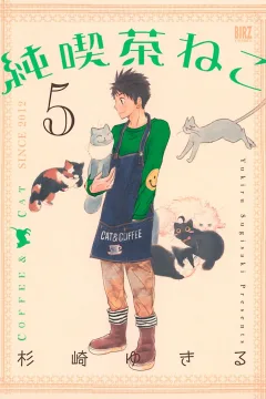 Vol. 5