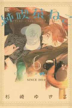 Vol. 6