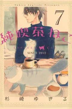 Vol. 7