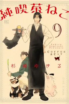 Vol. 9