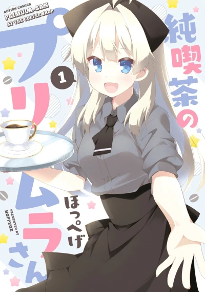 Cover of Vol. 1
