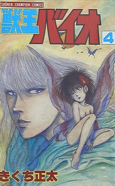 Cover of Vol. 4