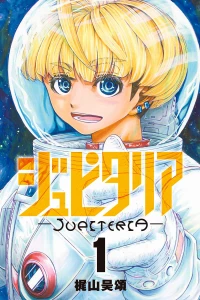 Volume 1