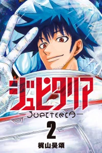 Volume 2