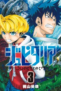 Volume 3