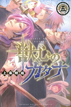 Volume 5