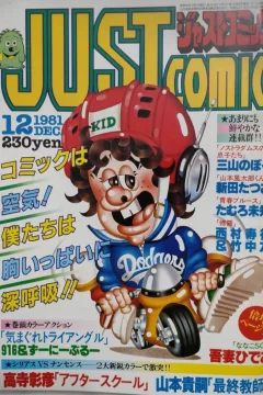 Issue #198112