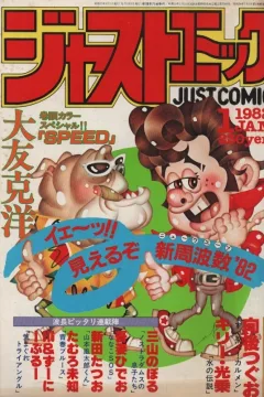 Issue #198201
