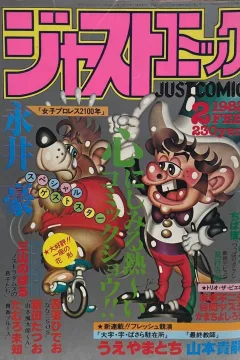 Issue #198202