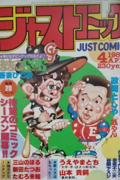 Issue #198204