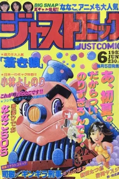 Issue #198306
