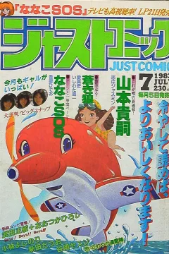 Issue #198307