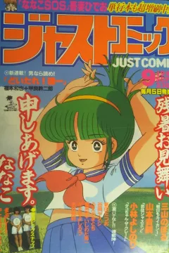 Issue #198309