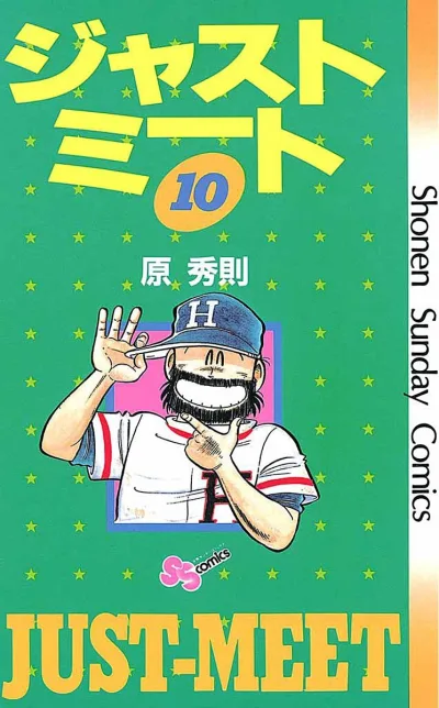 Cover of Vol. 10