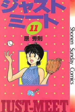 Vol. 11