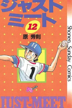 Vol. 12