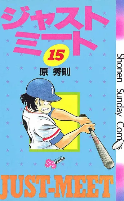 Cover of Vol. 15
