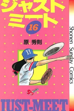 Vol. 16