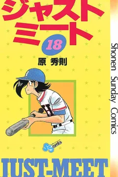 Vol. 18