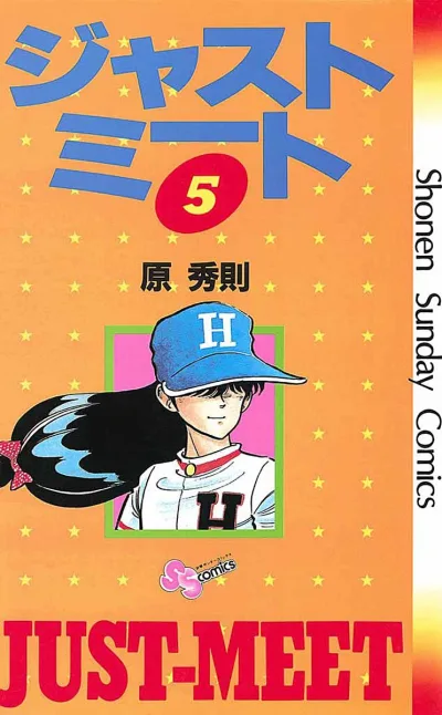 Cover of Vol. 5