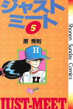 Vol. 5