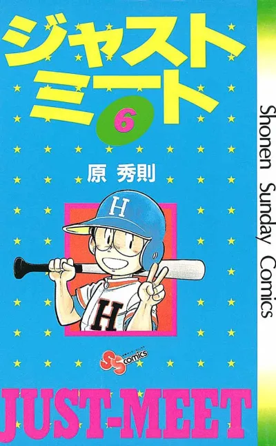 Cover of Vol. 6