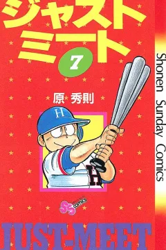 Vol. 7