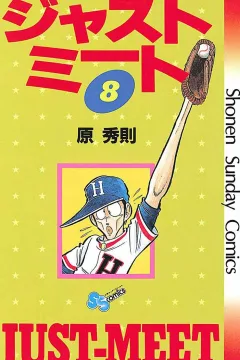 Vol. 8
