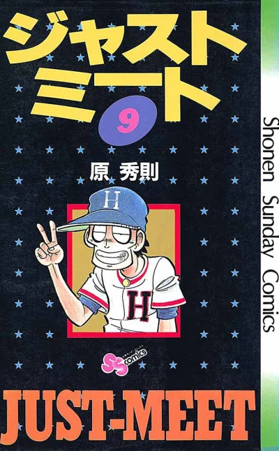 Cover of Vol. 9