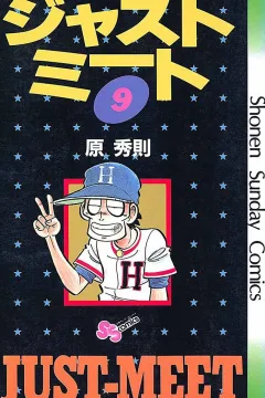 Vol. 9