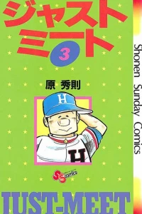 Vol. 3